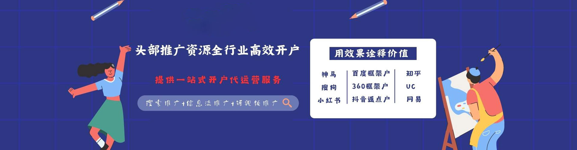 镇康百度怎么推广
