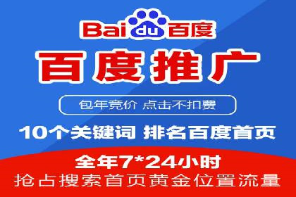 某知名品牌SEM竞价推广的转型之路